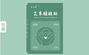 想做膏藥貼牌代加工提前需要做什么?