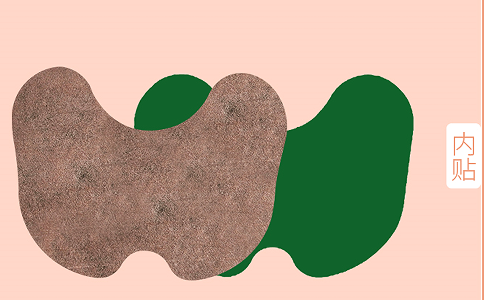 中醫館如何聯合膏藥廠家開發疼痛類產品