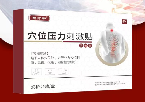 膏藥貼牌代加工客戶哪些環節需與廠家溝通?